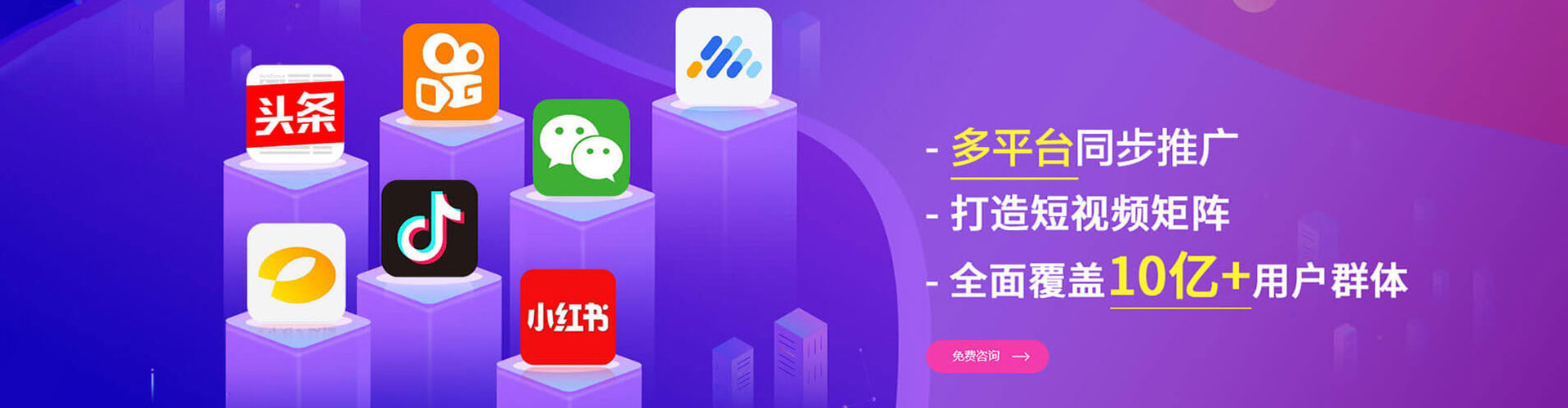 兴宾百度推广