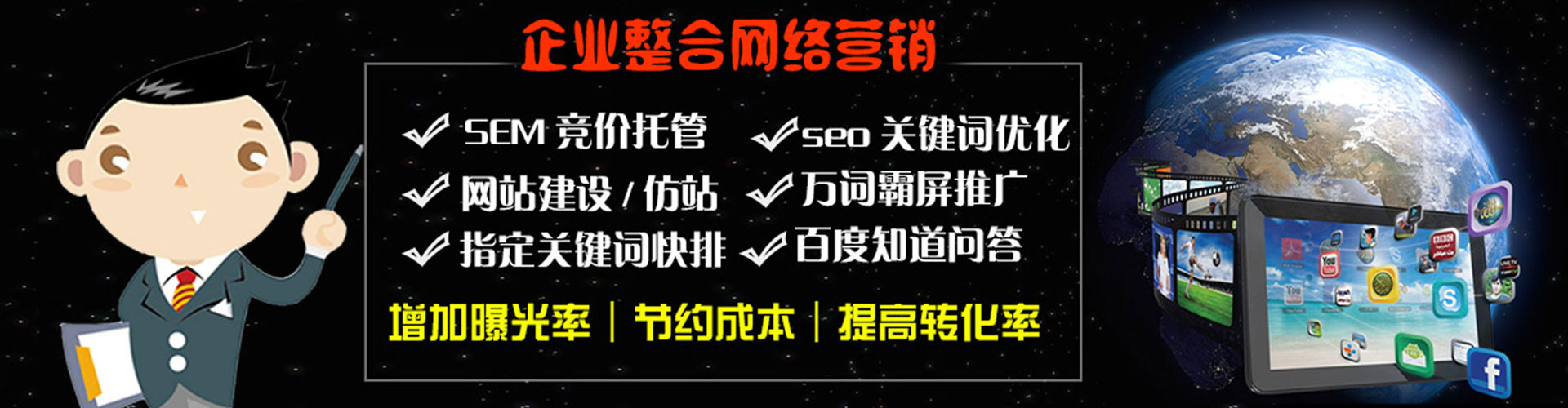 兴宾如何百度推广
