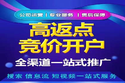 信息流代理案例分析：广告投放新趋势